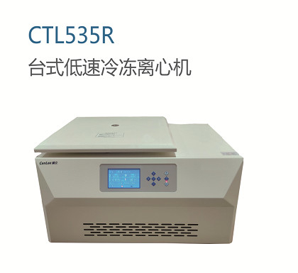 CTL535R 3000 ml gekoelde centrifuge 5350rpm lage snelheid tafel centrifuge machine